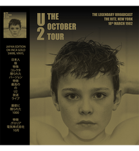 Load image into Gallery viewer, U2 – The October Tour (Limited Edition 12-Inch Album on Inca Gold Vinyl)
